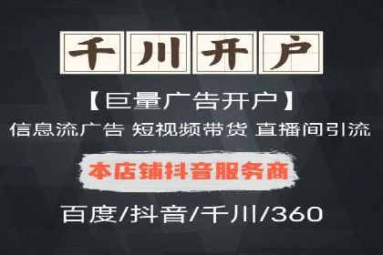 SEM服务托管在医疗行业的成功应用案例