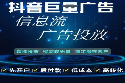 信息流开户返点案例分享：轻松赚取高额返利的实战经验