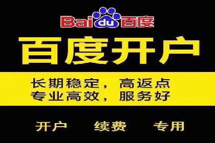 案例分享：信息流广告投放公司的策略与技巧