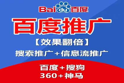 如何在激烈竞争中脱颖而出——SEM外包公司案例分析