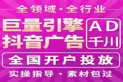 SEM百度竞价案例：地域定向策略解析